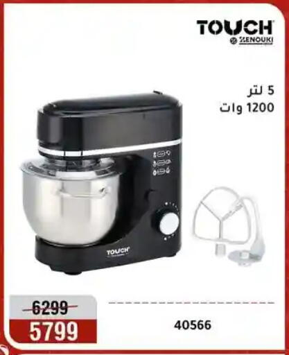available at المرشدي in Egypt - القاهرة