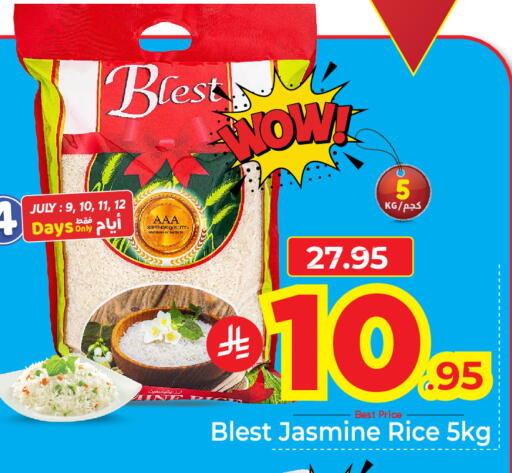 available at Makkah Hypermarket in KSA, Saudi Arabia, Saudi - Riyadh
