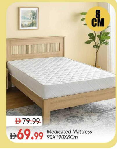 available at مارك & سيف in الإمارات العربية المتحدة , الامارات - دبي
