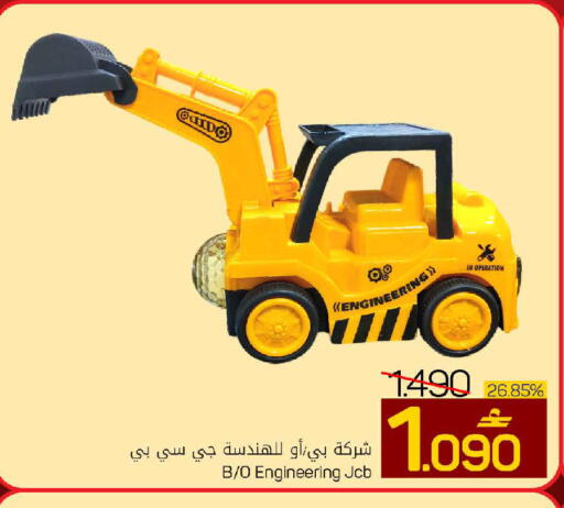 available at MARK & SAVE in Oman - Muscat