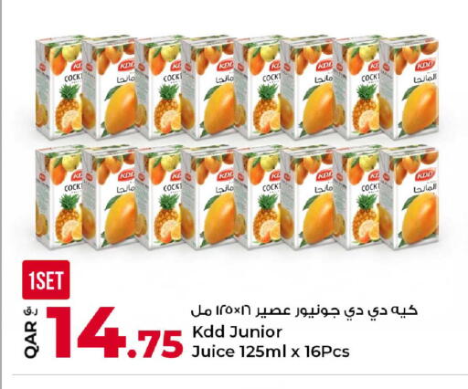available at روابي هايبرماركت in قطر - الدوحة
