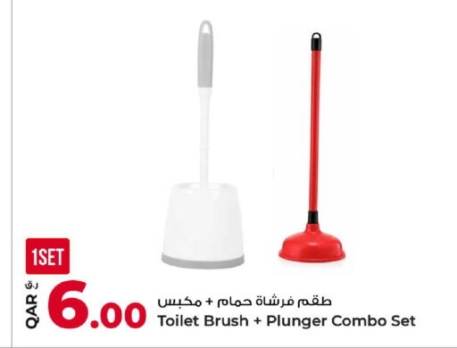 available at روابي هايبرماركت in قطر - الخور