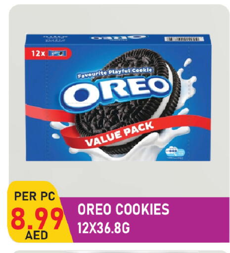 available at Plus mart in UAE - Sharjah / Ajman