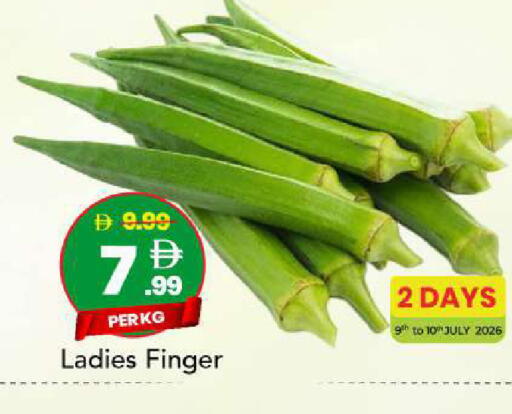 available at مارك & سيف in الإمارات العربية المتحدة , الامارات - أبو ظبي