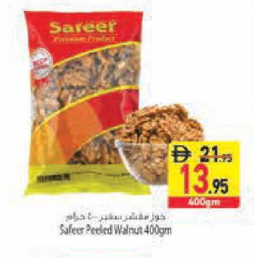 available at السفير ماركت in الإمارات العربية المتحدة , الامارات - أبو ظبي