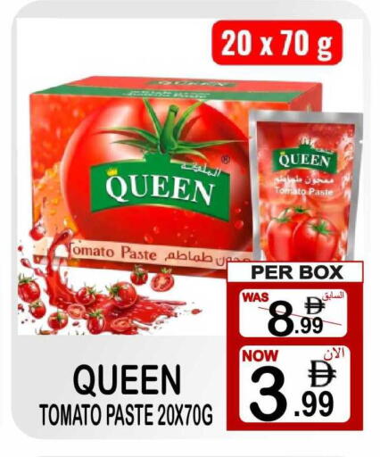 Tomato available at Friday Center in UAE - Sharjah / Ajman