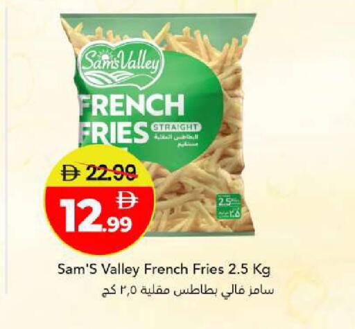 available at مارك & سيف in الإمارات العربية المتحدة , الامارات - أبو ظبي
