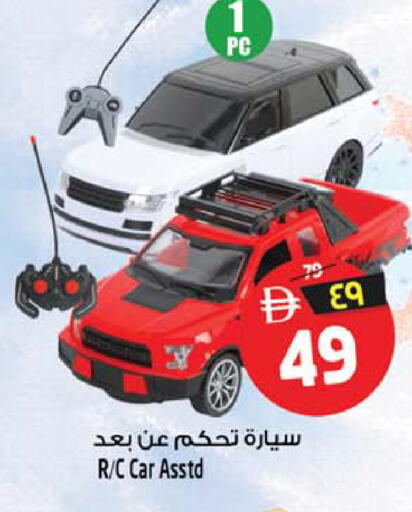 available at Safari Hypermarket in UAE - Sharjah / Ajman