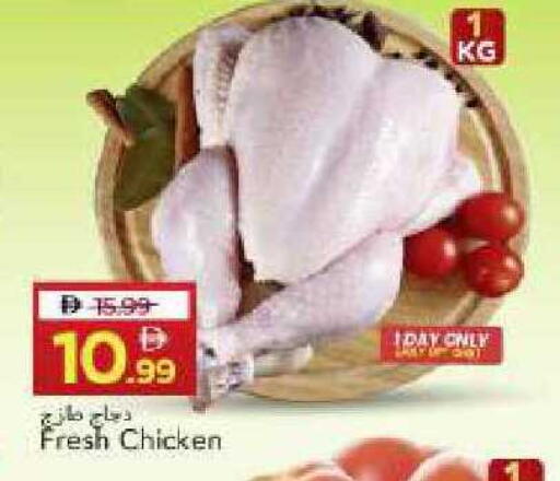 available at Mark & Save in UAE - Dubai