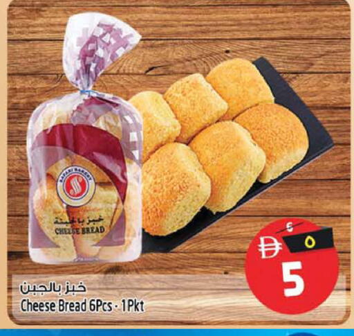 available at SAFARI HYPERMARKET  in UAE - Ras al Khaimah