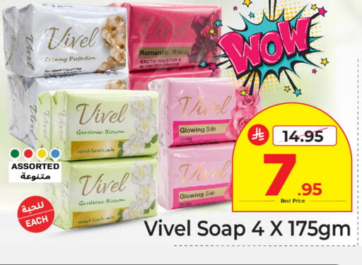 available at Makkah Hypermarket in KSA, Saudi Arabia, Saudi - Riyadh