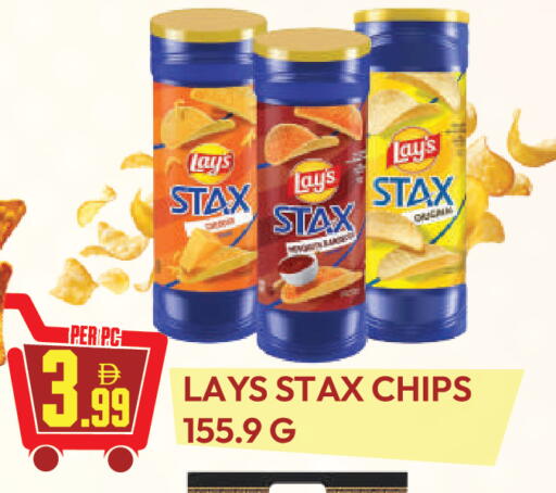 available at دريم لاند in الإمارات العربية المتحدة , الامارات - دبي