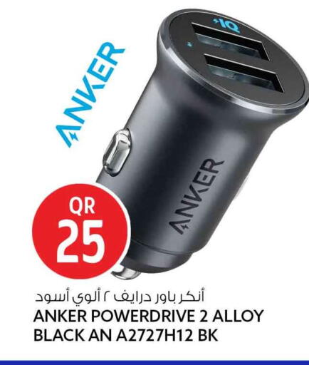available at سفاري هايبر ماركت in قطر - الشمال