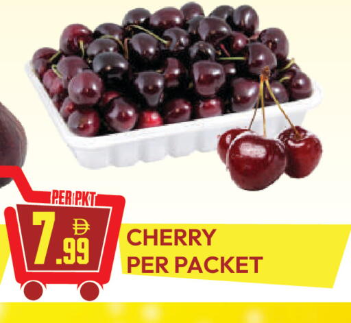 Cherry available at دريم لاند in الإمارات العربية المتحدة , الامارات - دبي