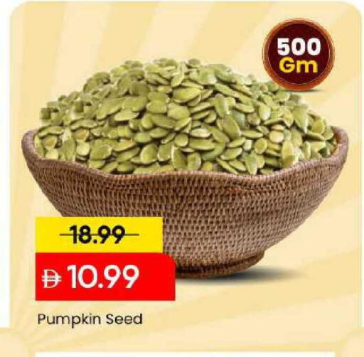 Pumpkin available at Mark & Save in UAE - Dubai