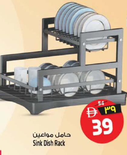 available at Safari Hypermarket  in UAE - Dubai