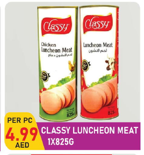 available at Plus mart in UAE - Sharjah / Ajman