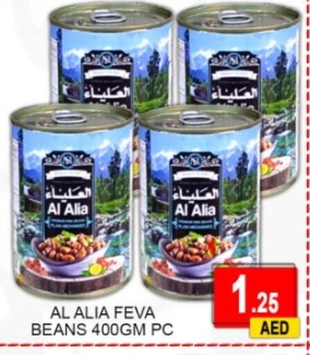 available at جرين جيفت متجر أقسام in الإمارات العربية المتحدة , الامارات - دبي
