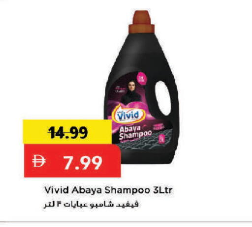 available at Mark & Save in UAE - Dubai