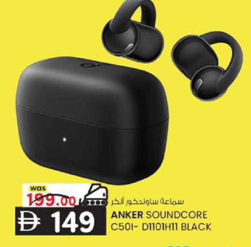 available at ك. إم. هايبرماركت in الإمارات العربية المتحدة , الامارات - أبو ظبي