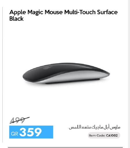 Apple available at آي كونكت in قطر - الشمال