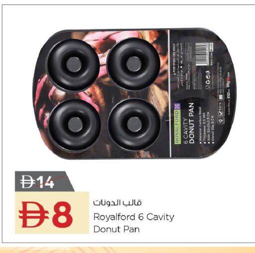 available at نستو هايبرماركت in الإمارات العربية المتحدة , الامارات - رَأْس ٱلْخَيْمَة