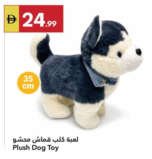 available at جراند الإمارات للتسوق in الإمارات العربية المتحدة , الامارات - أبو ظبي