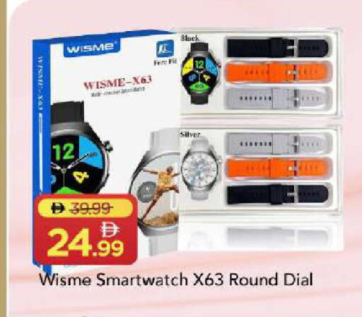 available at Mark & Save in UAE - Dubai