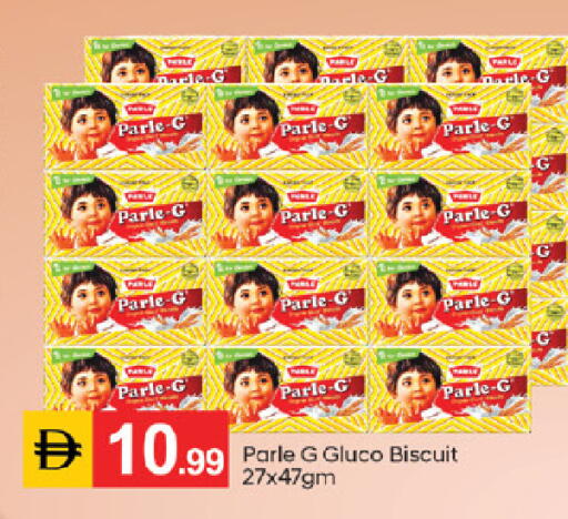 available at TALAL MARKET in UAE - Dubai