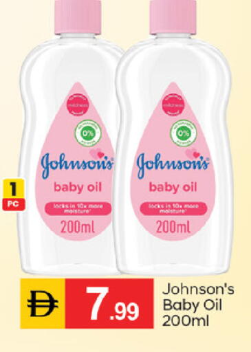 available at TALAL MARKET in UAE - Dubai