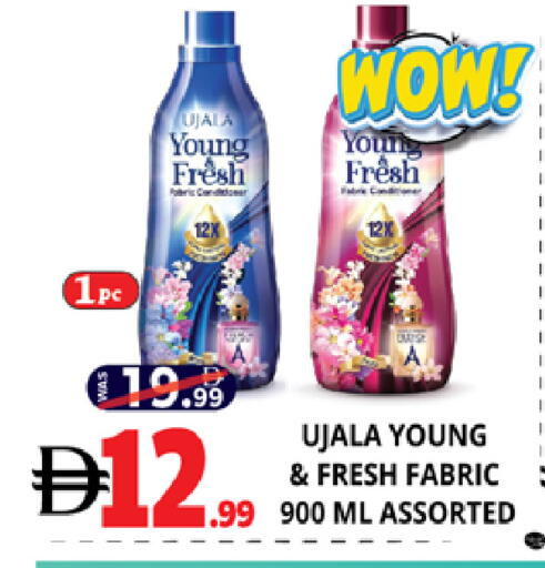 available at اكسبرس المدينة هايبرماركت in الإمارات العربية المتحدة , الامارات - أبو ظبي