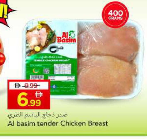 available at مارك & سيف in الإمارات العربية المتحدة , الامارات - أبو ظبي