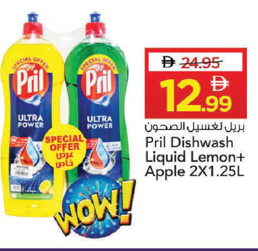 Lemon Apple available at Mark & Save in UAE - Dubai