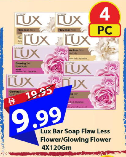 available at مارك & سيف in الإمارات العربية المتحدة , الامارات - أبو ظبي