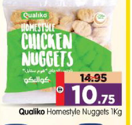 available at Al Madina Hypermarket in UAE - Abu Dhabi
