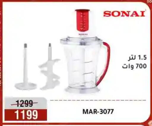 available at Al Morshedy  in Egypt - Cairo