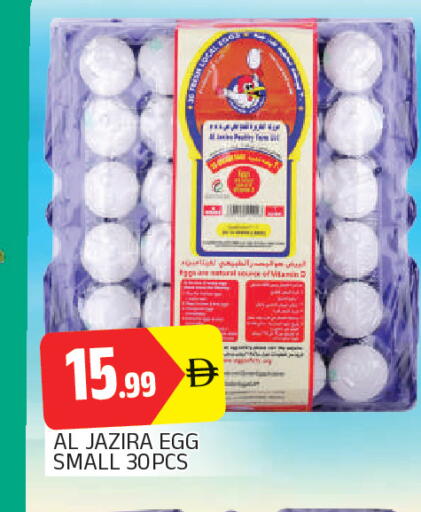 available at AL MADINA in UAE - Sharjah / Ajman
