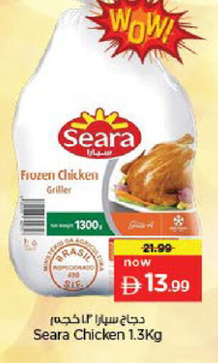 available at Nesto Hypermarket in UAE - Umm al Quwain