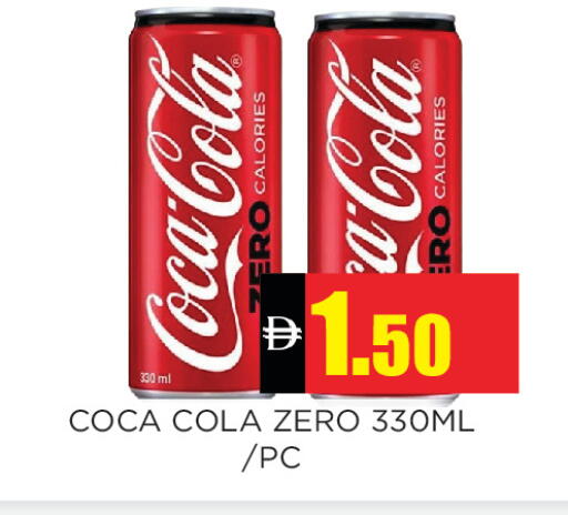 available at اينس المدينة هايبرماركت in الإمارات العربية المتحدة , الامارات - الشارقة / عجمان