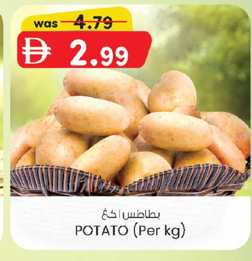 Potato available at K M Trading  in UAE - Abu Dhabi