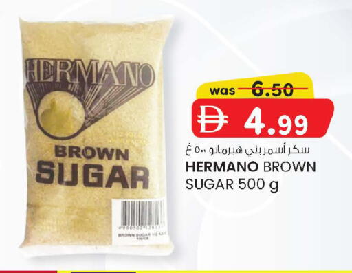 available at K M Trading  in UAE - Sharjah / Ajman