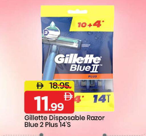 available at Mark & Save in UAE - Dubai