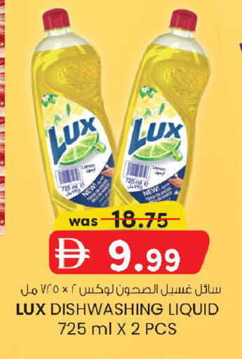 Lemon available at K M Trading  in UAE - Abu Dhabi