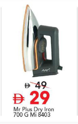 available at مارك & سيف in الإمارات العربية المتحدة , الامارات - أبو ظبي