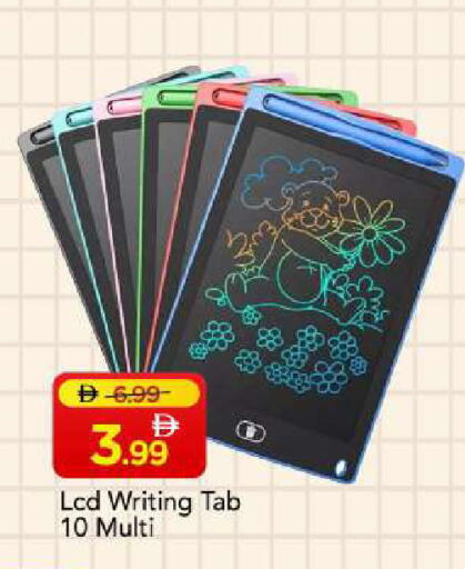 available at مارك & سيف in الإمارات العربية المتحدة , الامارات - أبو ظبي