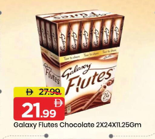 available at Mark & Save in UAE - Dubai