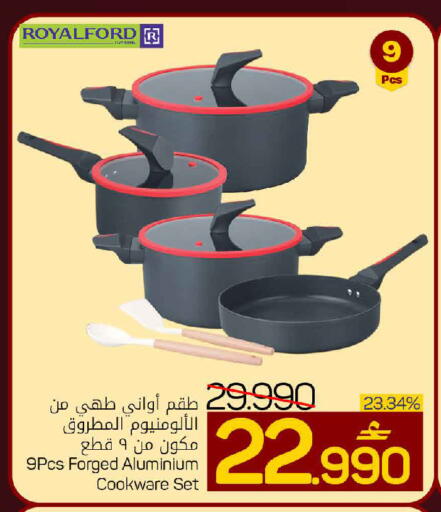 available at مارك & سايف in عُمان - مسقط‎