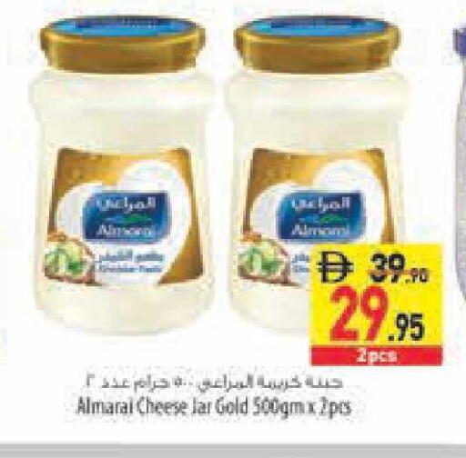 available at السفير ماركت in الإمارات العربية المتحدة , الامارات - أبو ظبي
