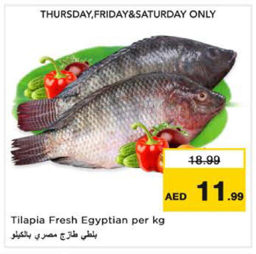 available at Nesto Hypermarket in UAE - Sharjah / Ajman