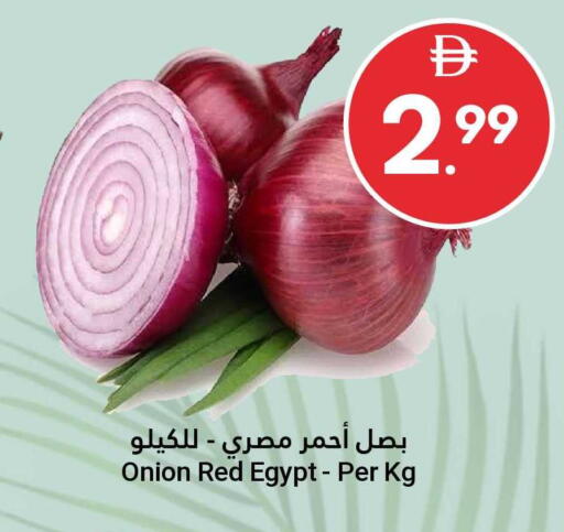 Onion from Egypt available at جراند الإمارات للتسوق in الإمارات العربية المتحدة , الامارات - أبو ظبي